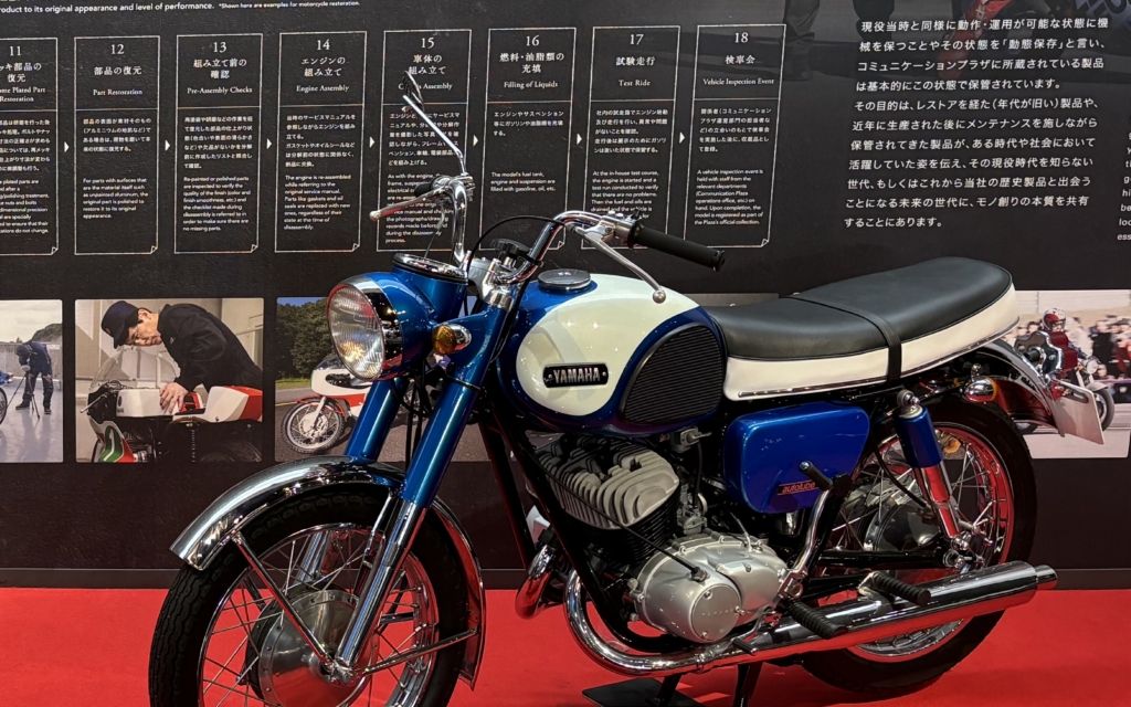 The 1964 Yamaha YDS-3